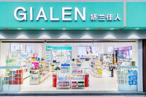 娇兰佳人加盟,中国本土化妆品连锁零售发展风向标