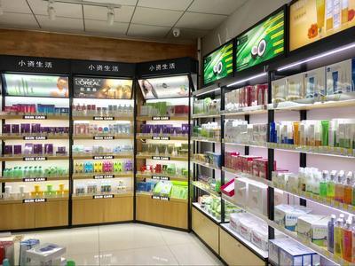 小资生活化妆品加盟店 在新零售下的互联美妆智能化